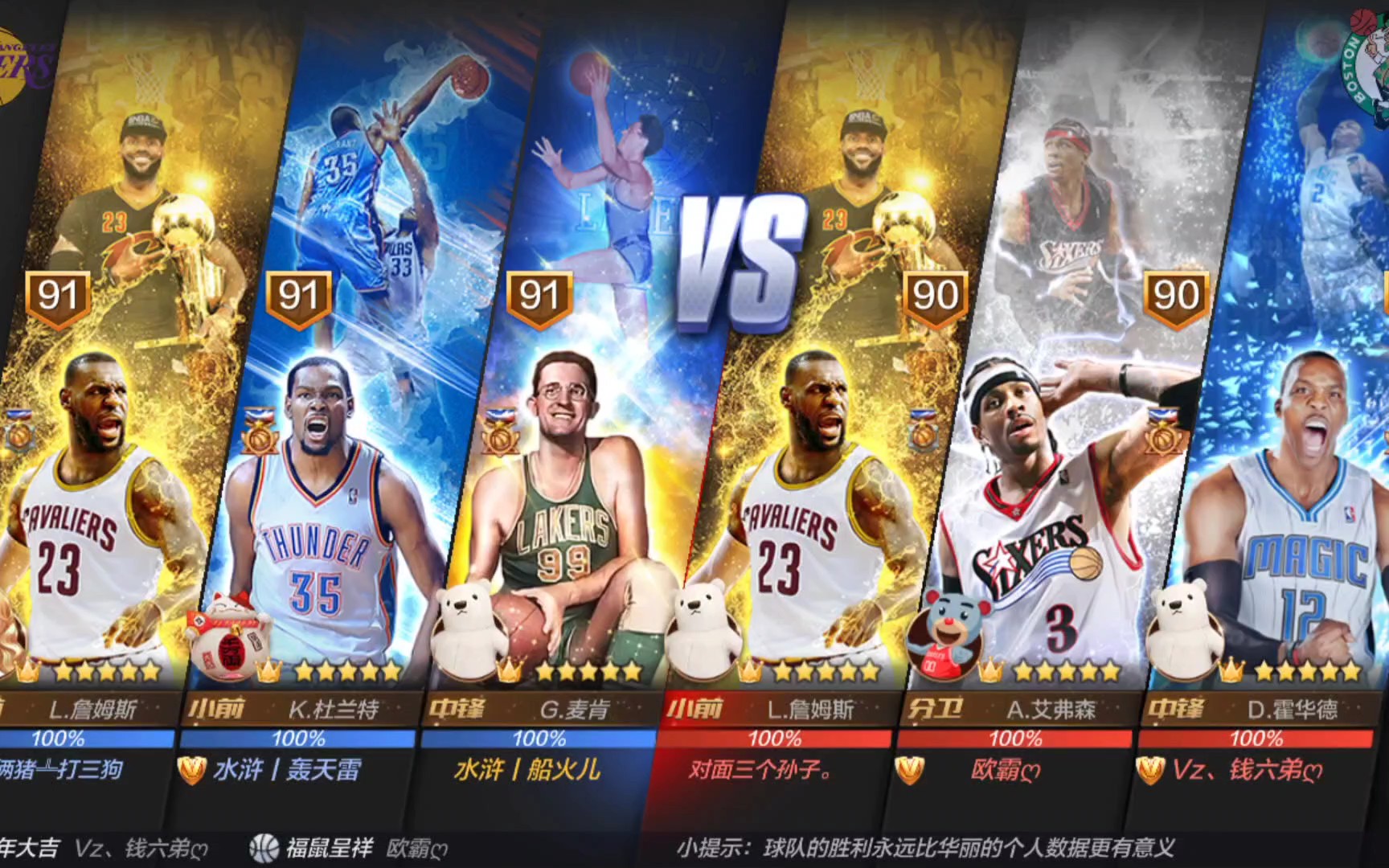 的关键时刻 的关键时刻