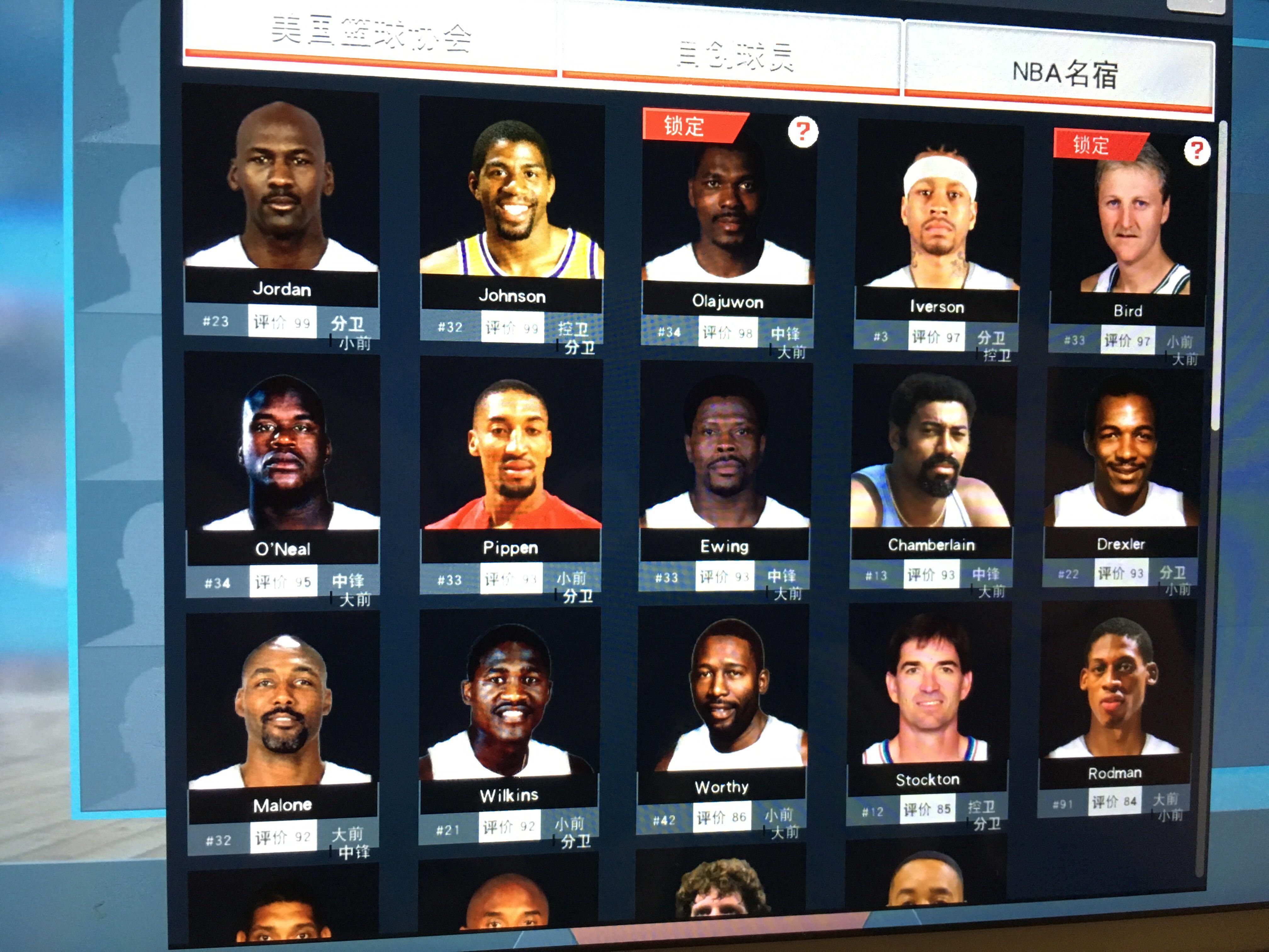 的出场状态 的出场状态