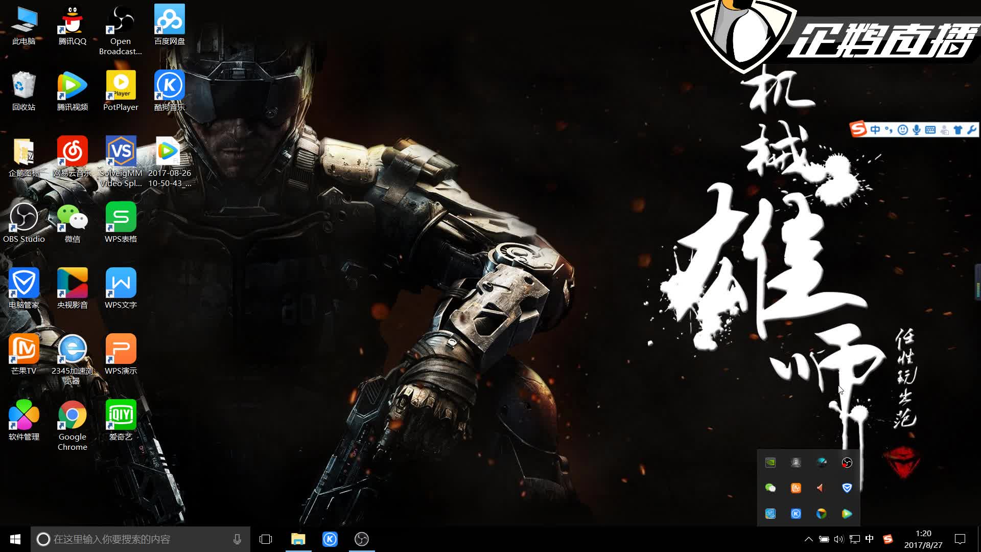 加比的执教 加比的执教